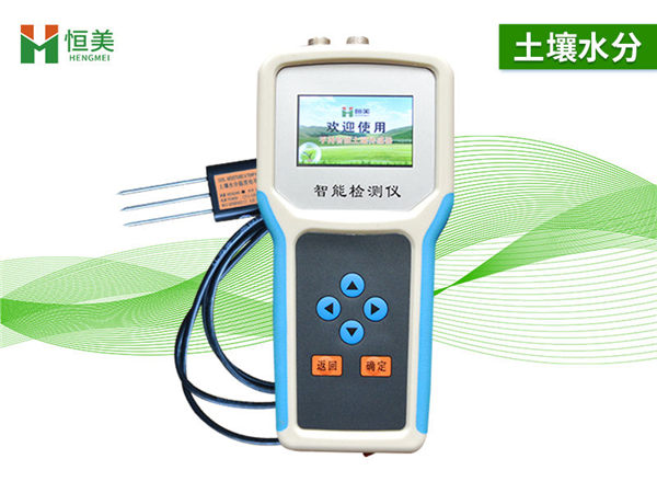 土壤水分溫度測定儀 土壤水分溫度測定儀