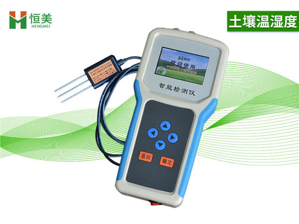 土壤溫濕度測(cè)定儀 土壤溫濕度測(cè)定儀
