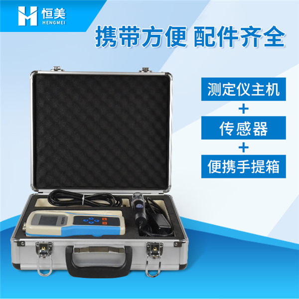 土壤水分溫度測定儀6 土壤水分溫度測定儀6